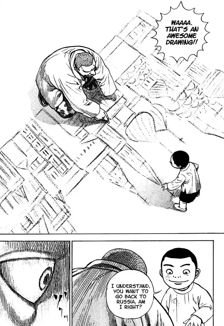 Tough Gaiden - Ryuu o Tsugu Otoko Vol.20 Ch.207