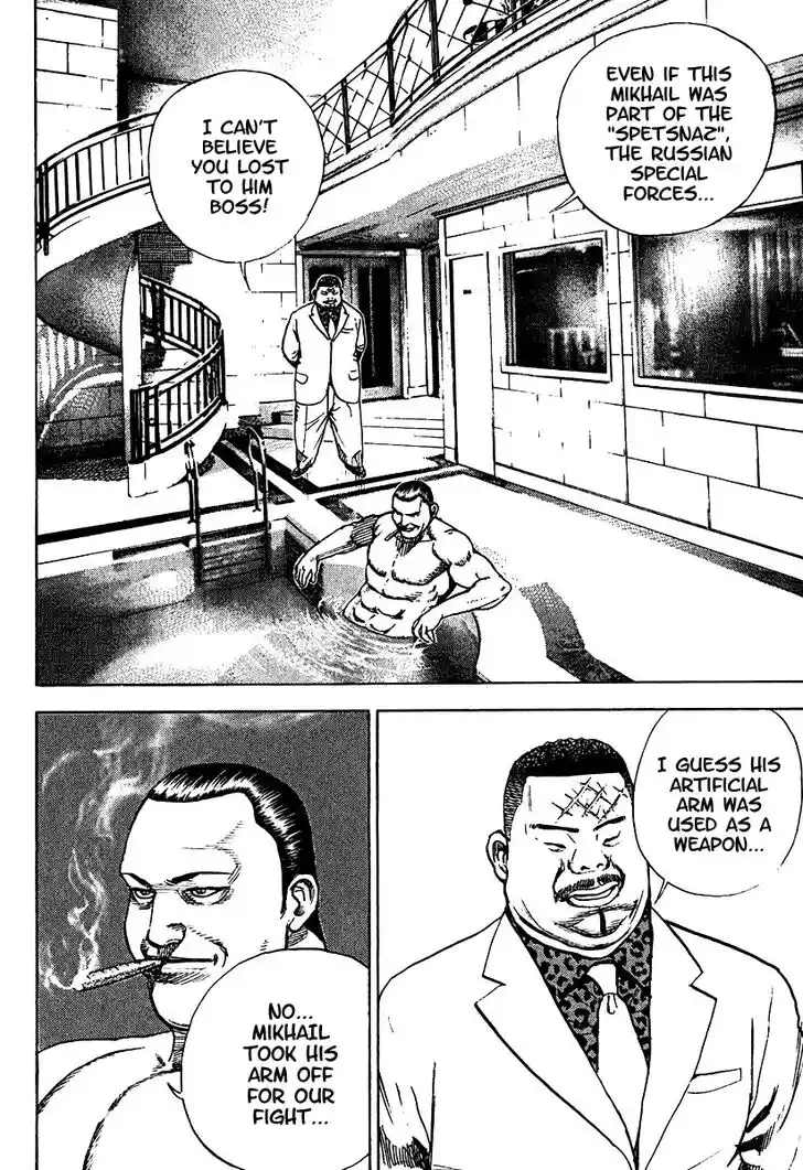 Tough Gaiden - Ryuu o Tsugu Otoko Vol.20 Ch.207