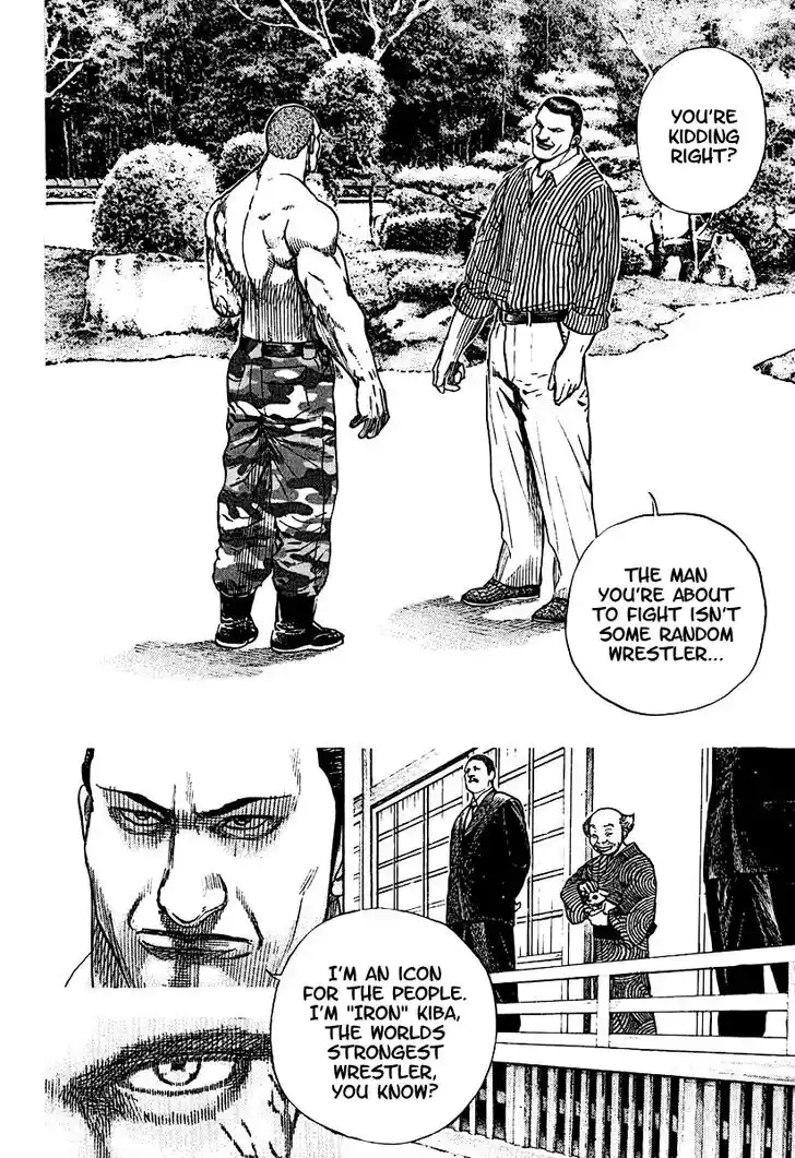 Tough Gaiden - Ryuu o Tsugu Otoko Vol.20 Ch.207