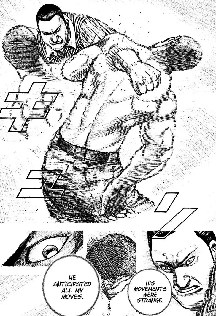 Tough Gaiden - Ryuu o Tsugu Otoko Vol.20 Ch.207