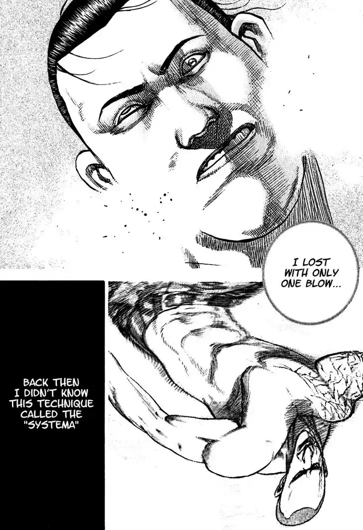 Tough Gaiden - Ryuu o Tsugu Otoko Vol.20 Ch.207