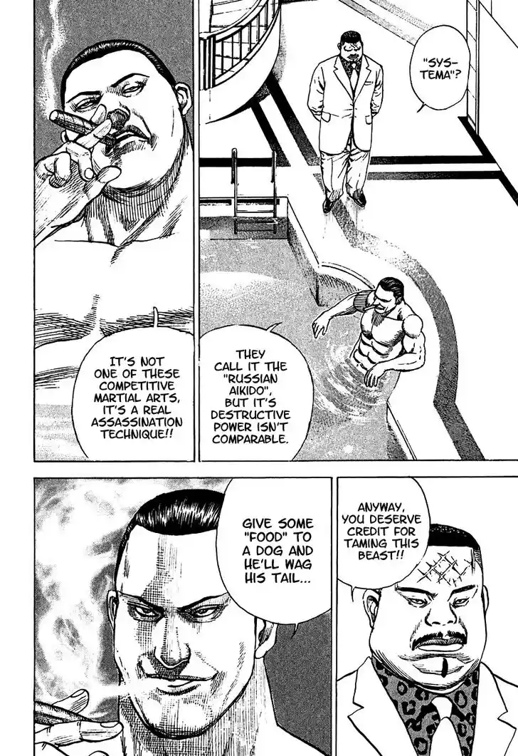 Tough Gaiden - Ryuu o Tsugu Otoko Vol.20 Ch.207