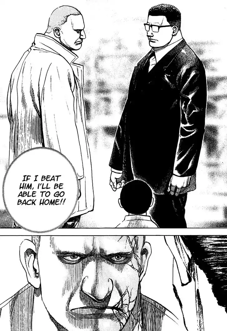 Tough Gaiden - Ryuu o Tsugu Otoko Vol.20 Ch.207