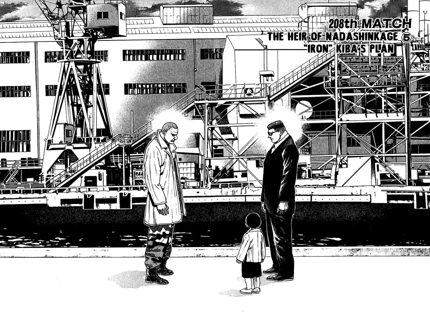 Tough Gaiden - Ryuu o Tsugu Otoko Vol.20 Ch.208