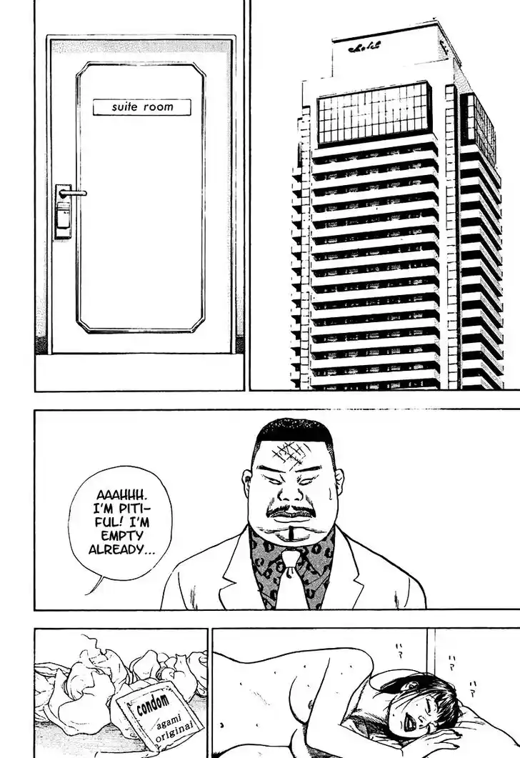 Tough Gaiden - Ryuu o Tsugu Otoko Vol.20 Ch.208