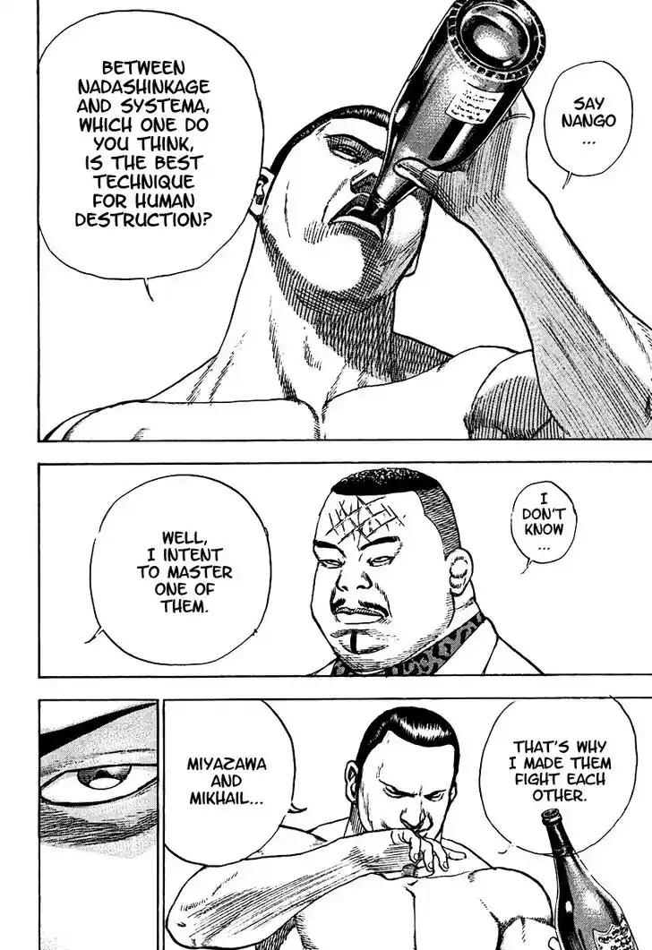 Tough Gaiden - Ryuu o Tsugu Otoko Vol.20 Ch.208