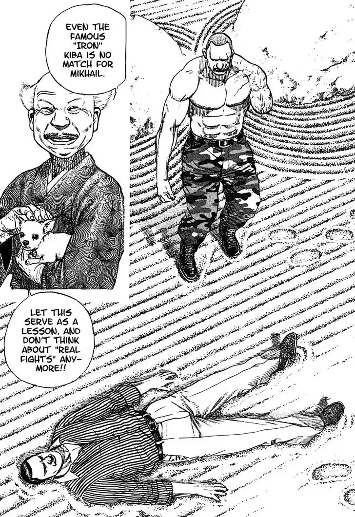 Tough Gaiden - Ryuu o Tsugu Otoko Vol.20 Ch.208