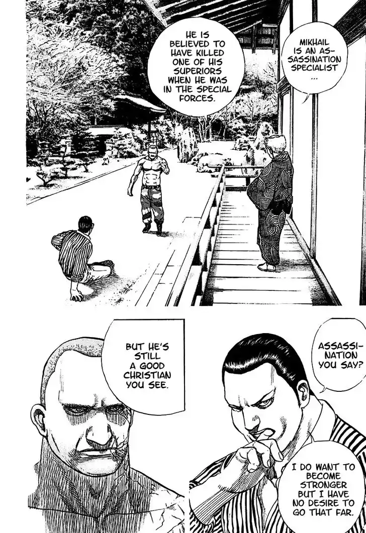 Tough Gaiden - Ryuu o Tsugu Otoko Vol.20 Ch.208