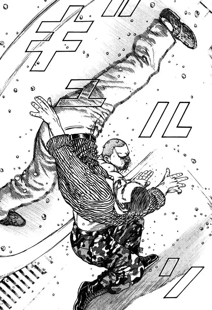 Tough Gaiden - Ryuu o Tsugu Otoko Vol.20 Ch.208