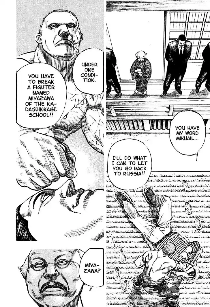 Tough Gaiden - Ryuu o Tsugu Otoko Vol.20 Ch.208