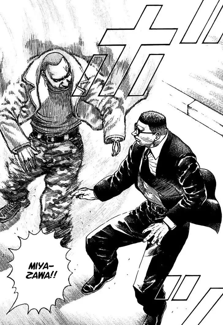 Tough Gaiden - Ryuu o Tsugu Otoko Vol.20 Ch.208