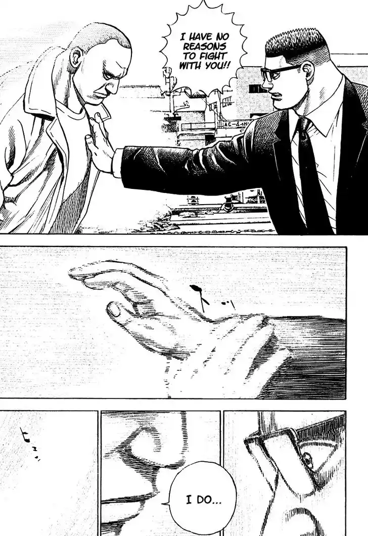 Tough Gaiden - Ryuu o Tsugu Otoko Vol.20 Ch.209