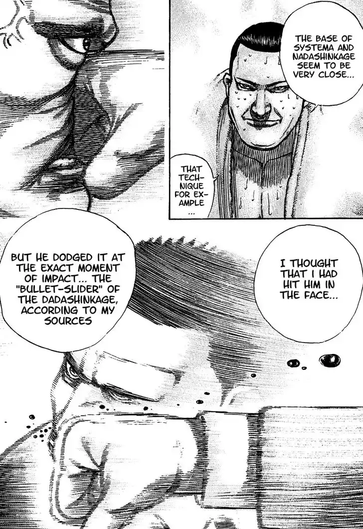 Tough Gaiden - Ryuu o Tsugu Otoko Vol.20 Ch.209