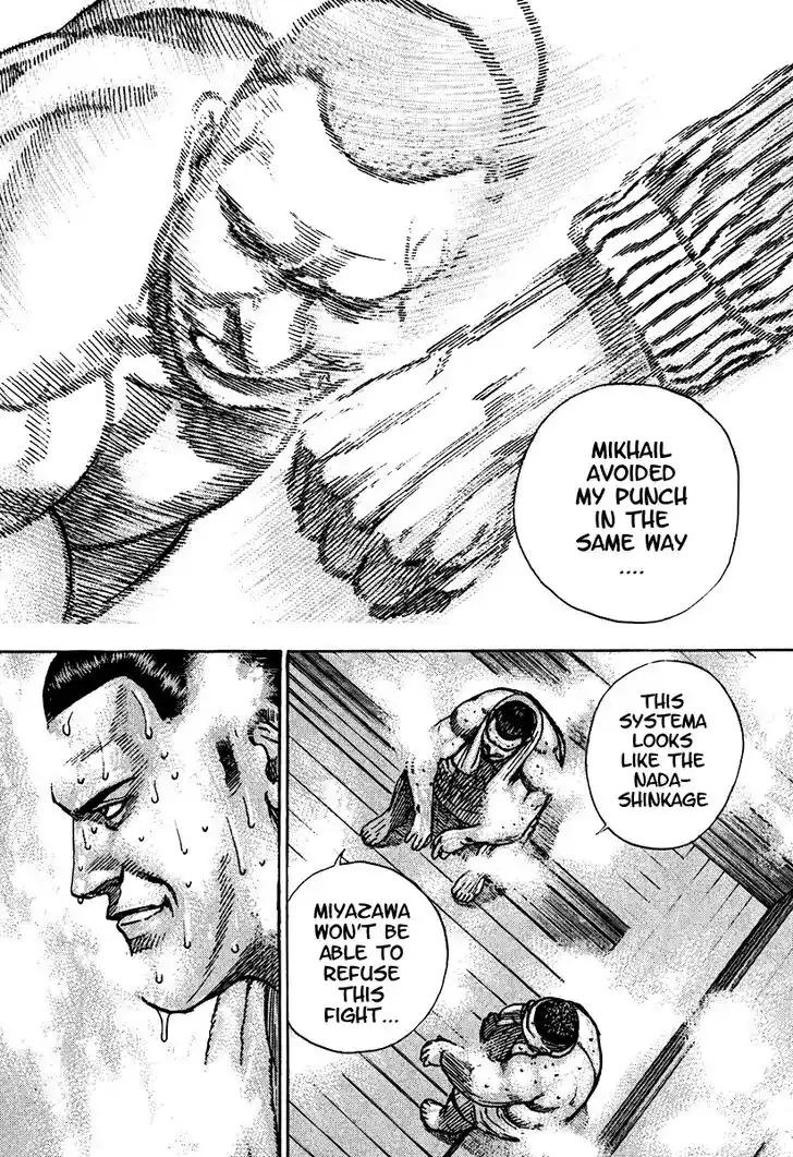 Tough Gaiden - Ryuu o Tsugu Otoko Vol.20 Ch.209