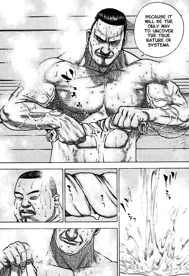 Tough Gaiden - Ryuu o Tsugu Otoko Vol.20 Ch.209