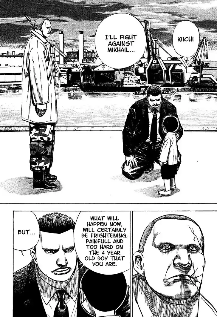 Tough Gaiden - Ryuu o Tsugu Otoko Vol.20 Ch.209