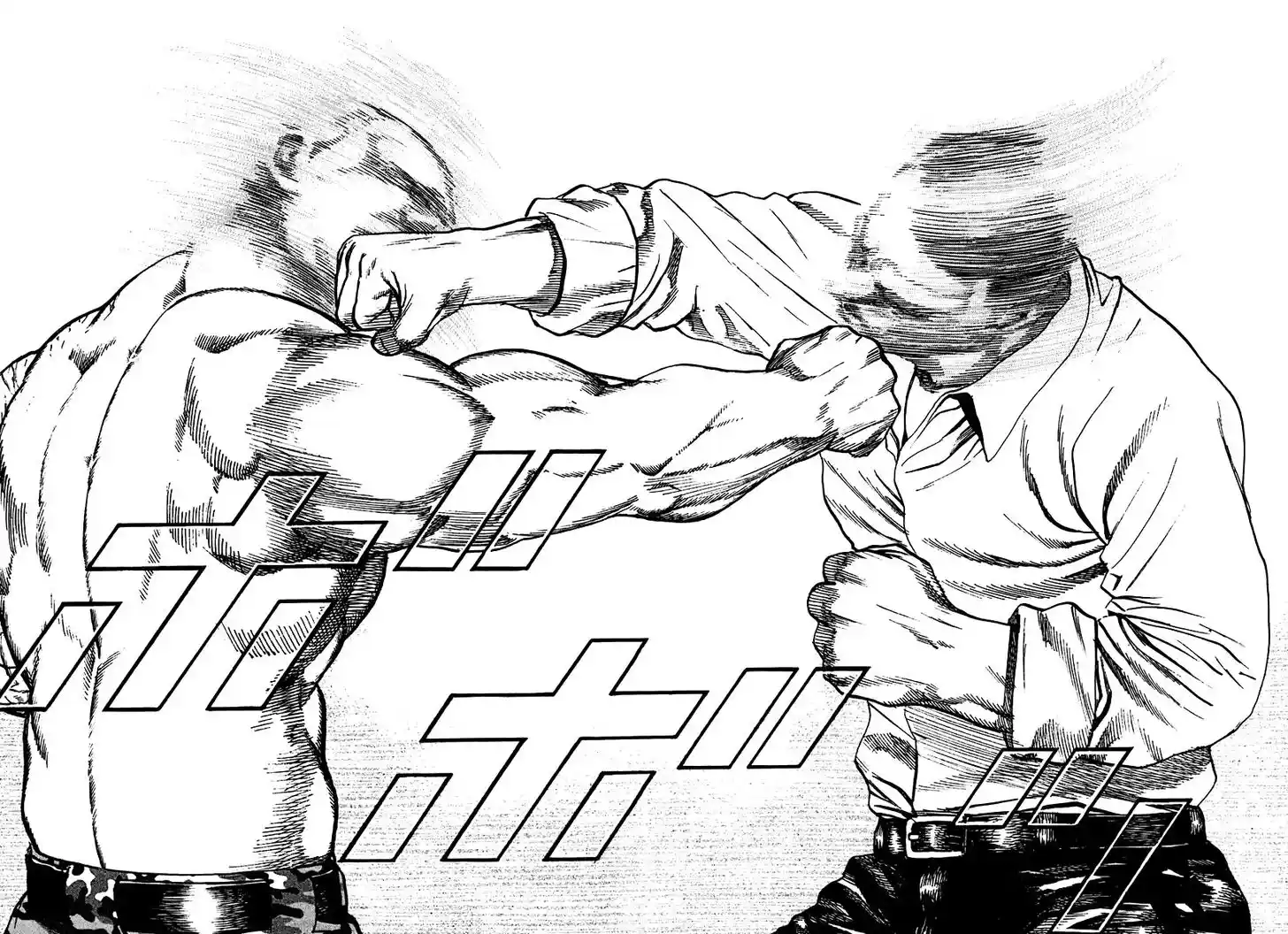 Tough Gaiden - Ryuu o Tsugu Otoko Vol.20 Ch.210