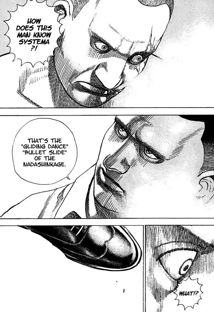 Tough Gaiden - Ryuu o Tsugu Otoko Vol.20 Ch.210