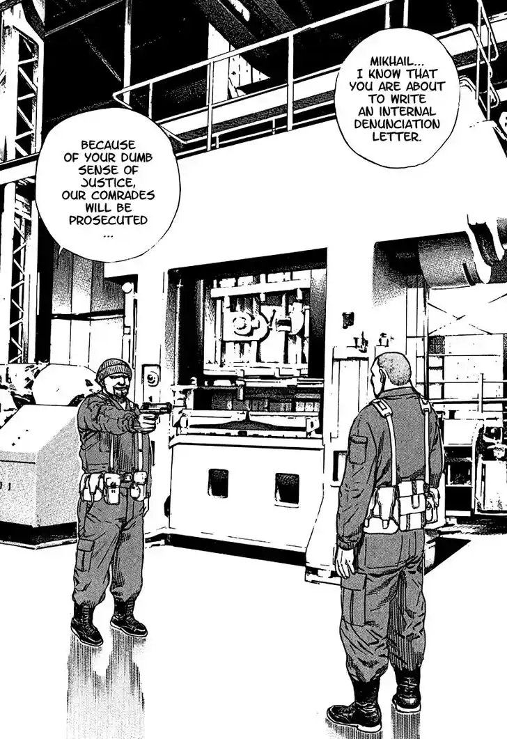 Tough Gaiden - Ryuu o Tsugu Otoko Vol.20 Ch.210