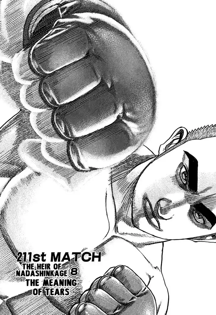 Tough Gaiden - Ryuu o Tsugu Otoko Vol.20 Ch.211