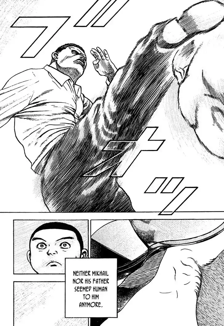 Tough Gaiden - Ryuu o Tsugu Otoko Vol.20 Ch.211