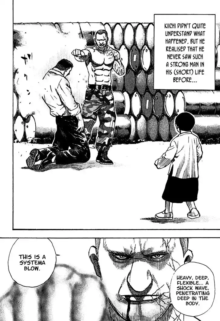 Tough Gaiden - Ryuu o Tsugu Otoko Vol.20 Ch.211