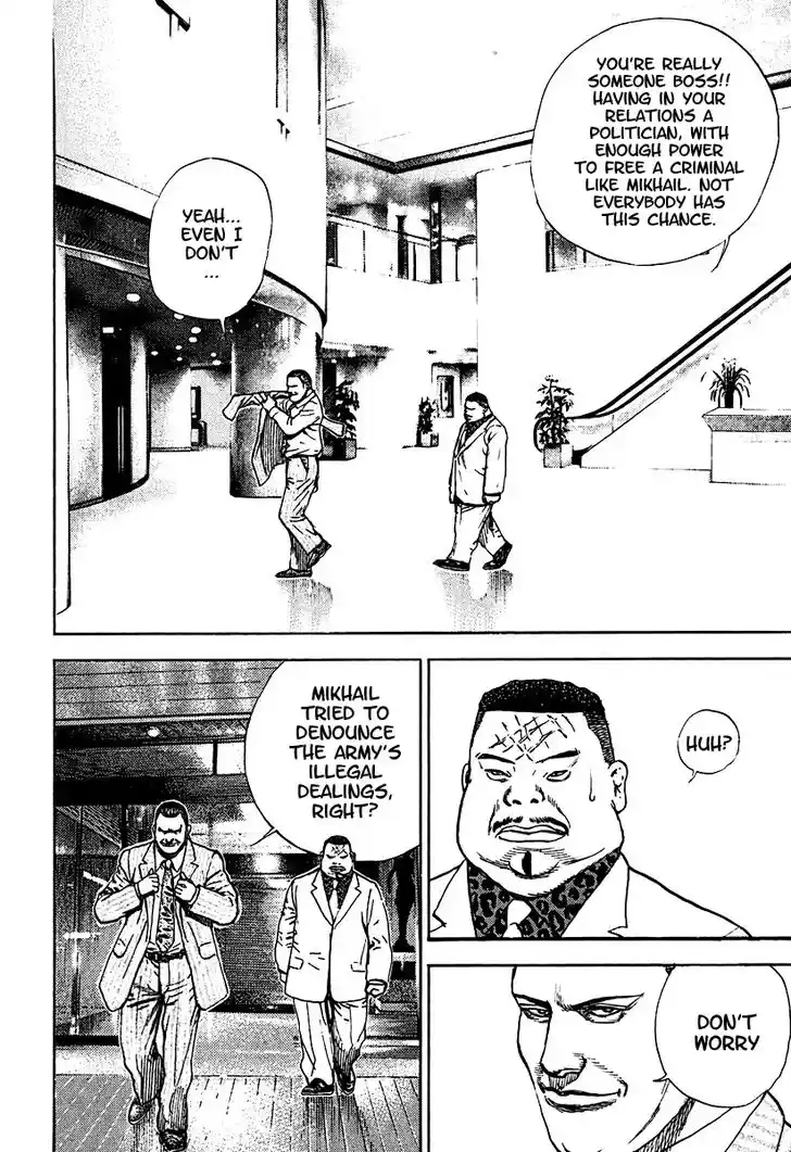 Tough Gaiden - Ryuu o Tsugu Otoko Vol.20 Ch.211