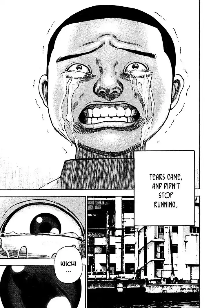 Tough Gaiden - Ryuu o Tsugu Otoko Vol.20 Ch.211