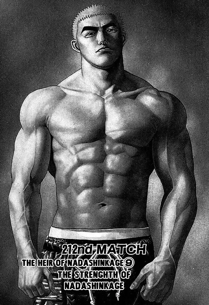 Tough Gaiden - Ryuu o Tsugu Otoko Vol.20 Ch.212