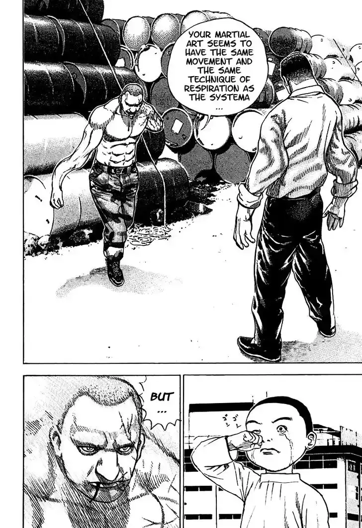 Tough Gaiden - Ryuu o Tsugu Otoko Vol.20 Ch.212