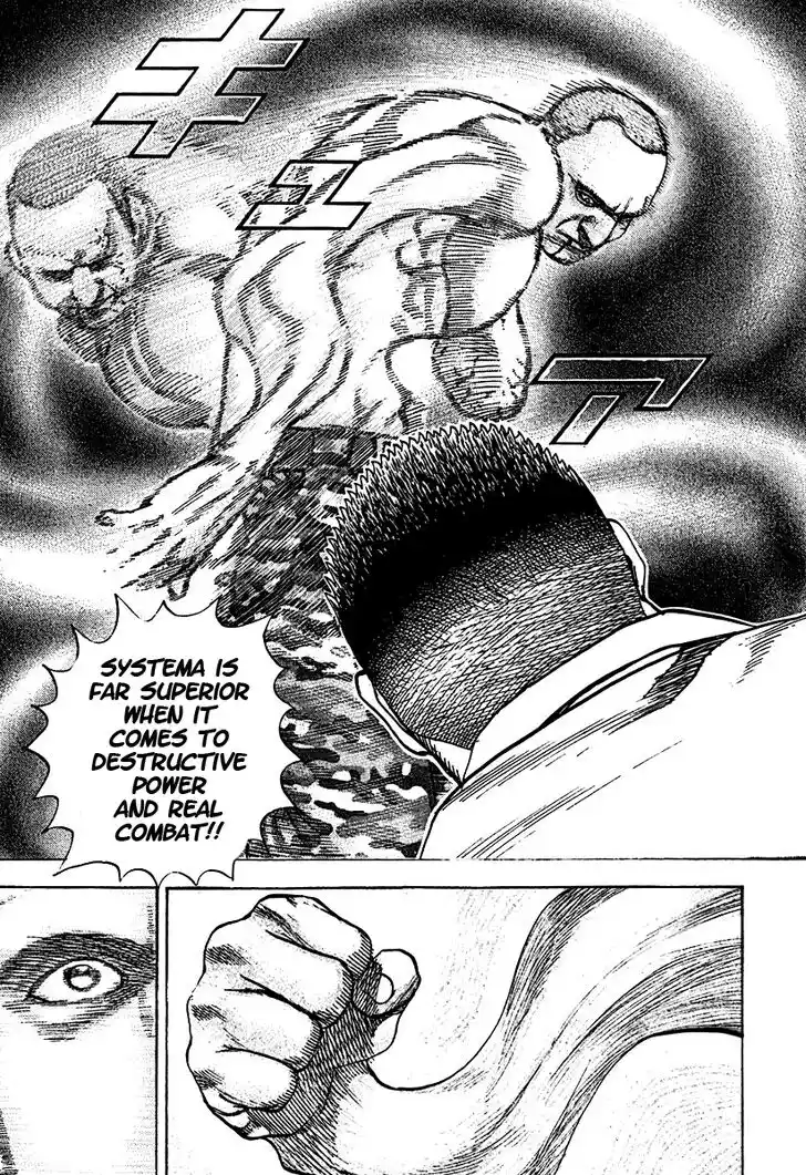 Tough Gaiden - Ryuu o Tsugu Otoko Vol.20 Ch.212