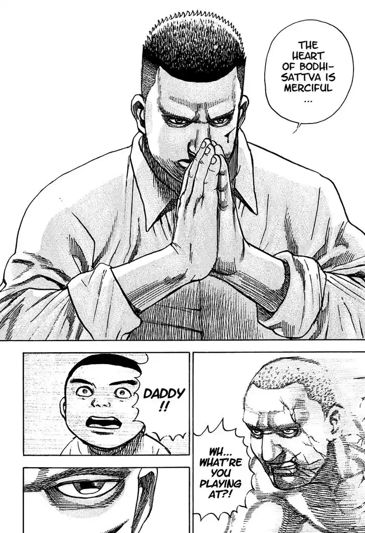 Tough Gaiden - Ryuu o Tsugu Otoko Vol.20 Ch.212