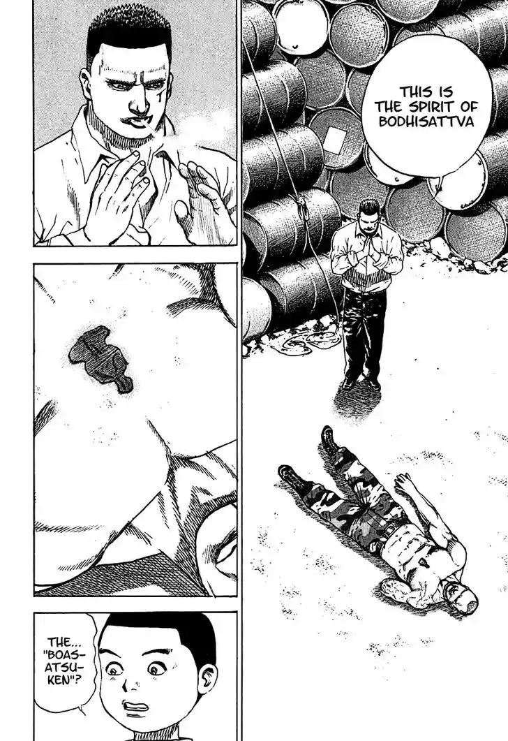 Tough Gaiden - Ryuu o Tsugu Otoko Vol.20 Ch.212