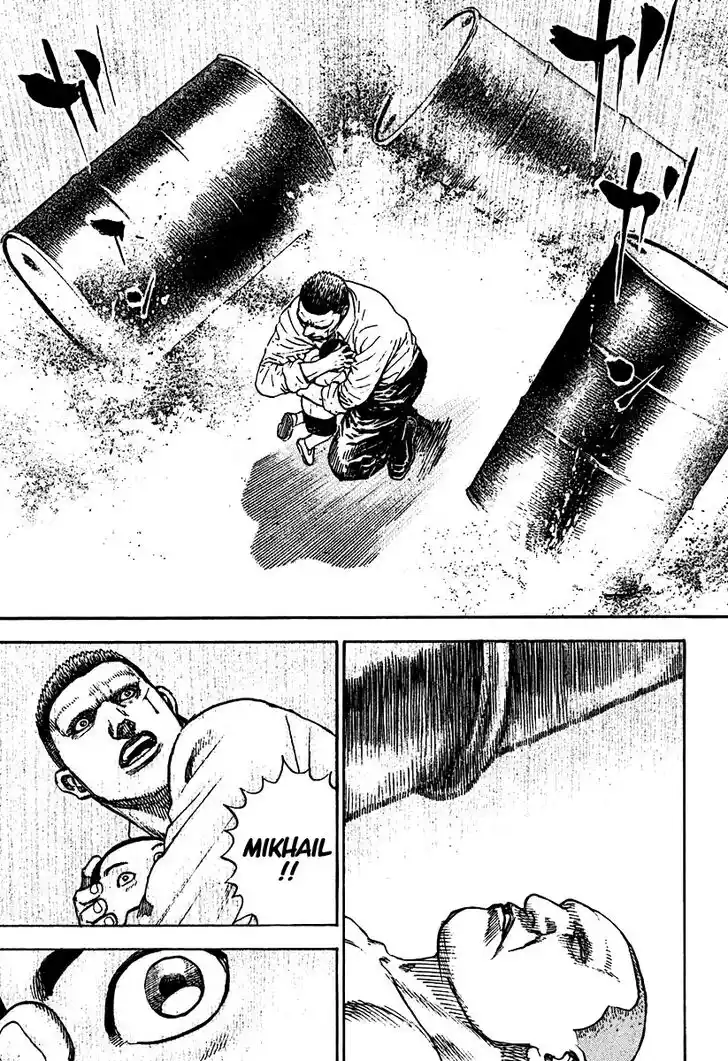 Tough Gaiden - Ryuu o Tsugu Otoko Vol.20 Ch.213