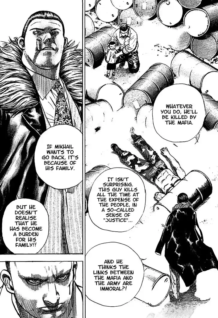 Tough Gaiden - Ryuu o Tsugu Otoko Vol.20 Ch.213