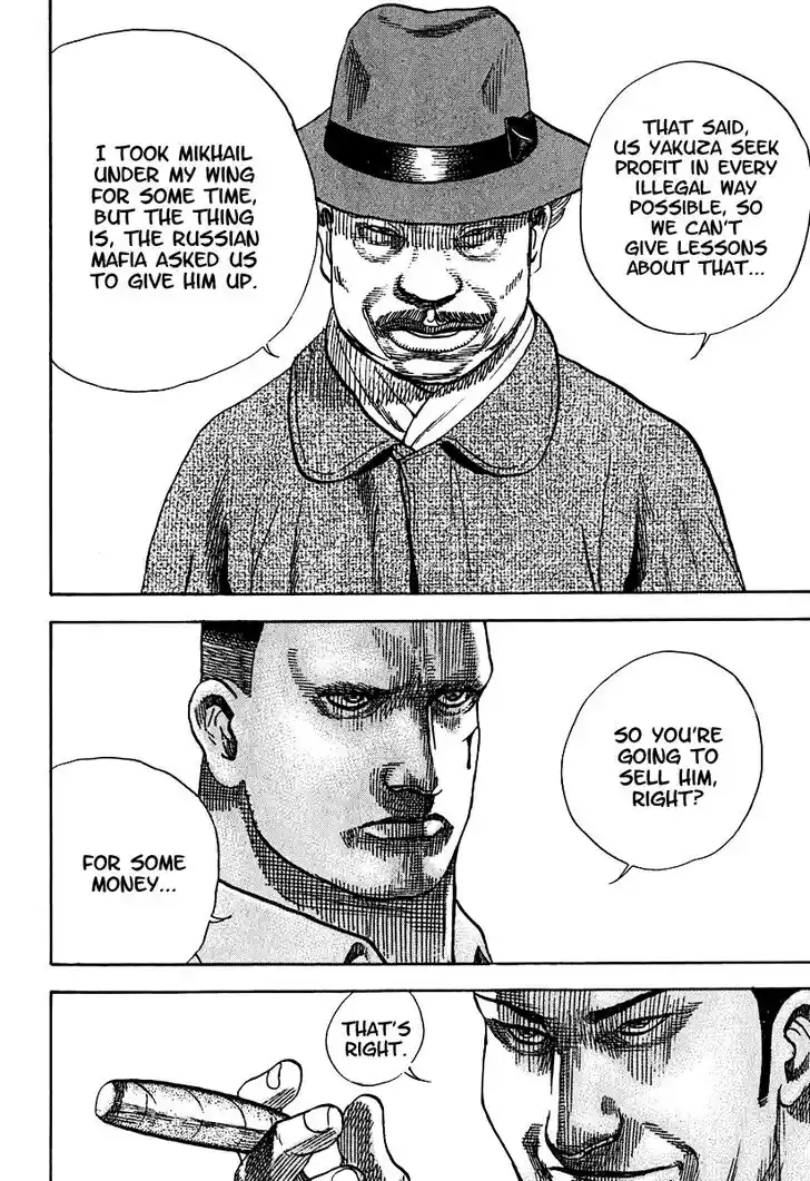 Tough Gaiden - Ryuu o Tsugu Otoko Vol.20 Ch.213