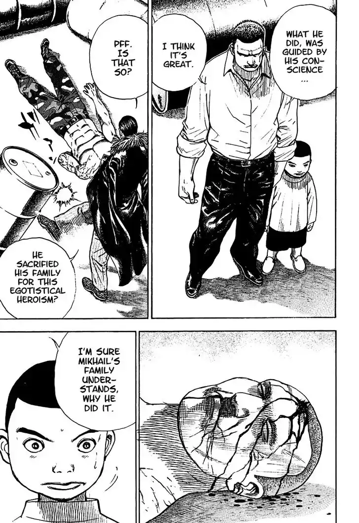 Tough Gaiden - Ryuu o Tsugu Otoko Vol.20 Ch.213