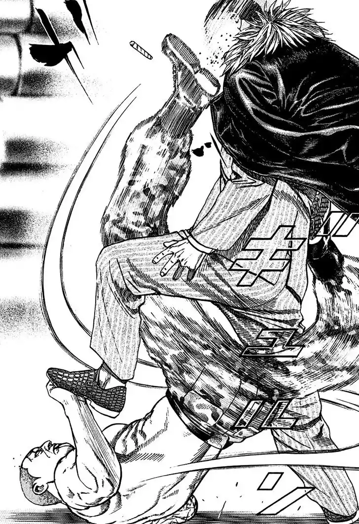 Tough Gaiden - Ryuu o Tsugu Otoko Vol.20 Ch.213