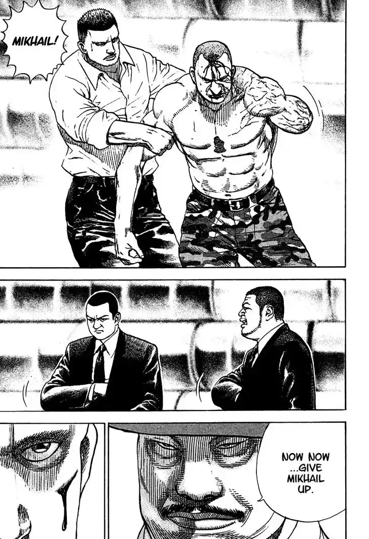 Tough Gaiden - Ryuu o Tsugu Otoko Vol.20 Ch.213