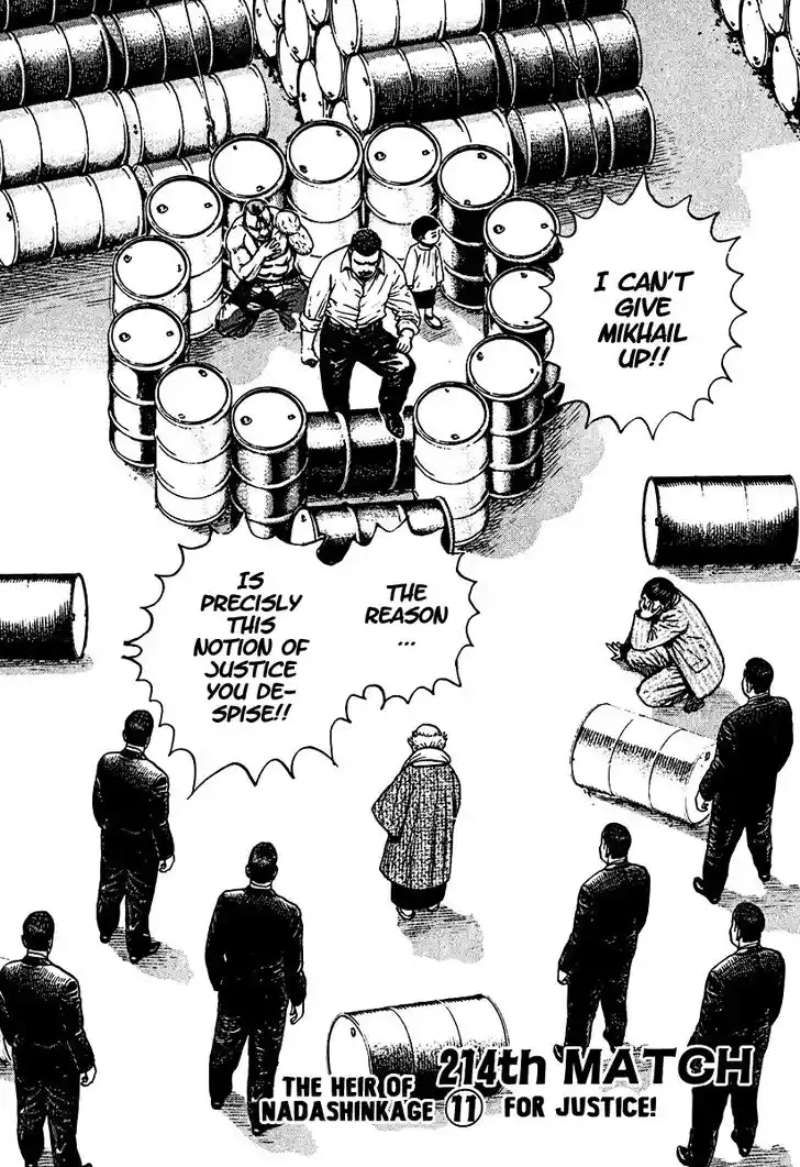 Tough Gaiden - Ryuu o Tsugu Otoko Vol.20 Ch.214