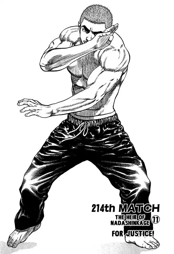 Tough Gaiden - Ryuu o Tsugu Otoko Vol.20 Ch.214