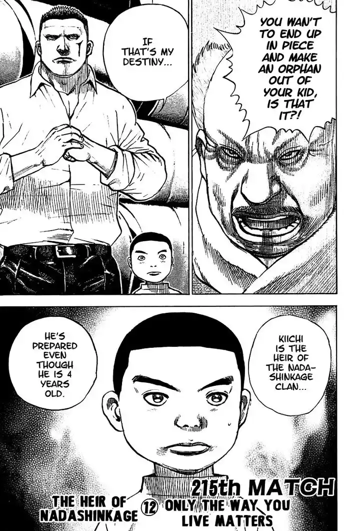 Tough Gaiden - Ryuu o Tsugu Otoko Vol.20 Ch.215