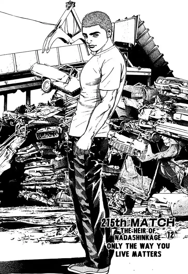 Tough Gaiden - Ryuu o Tsugu Otoko Vol.20 Ch.215