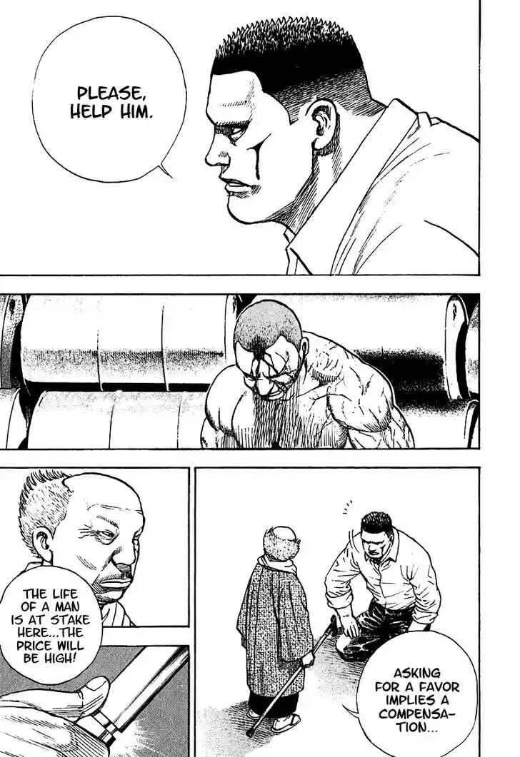 Tough Gaiden - Ryuu o Tsugu Otoko Vol.20 Ch.215