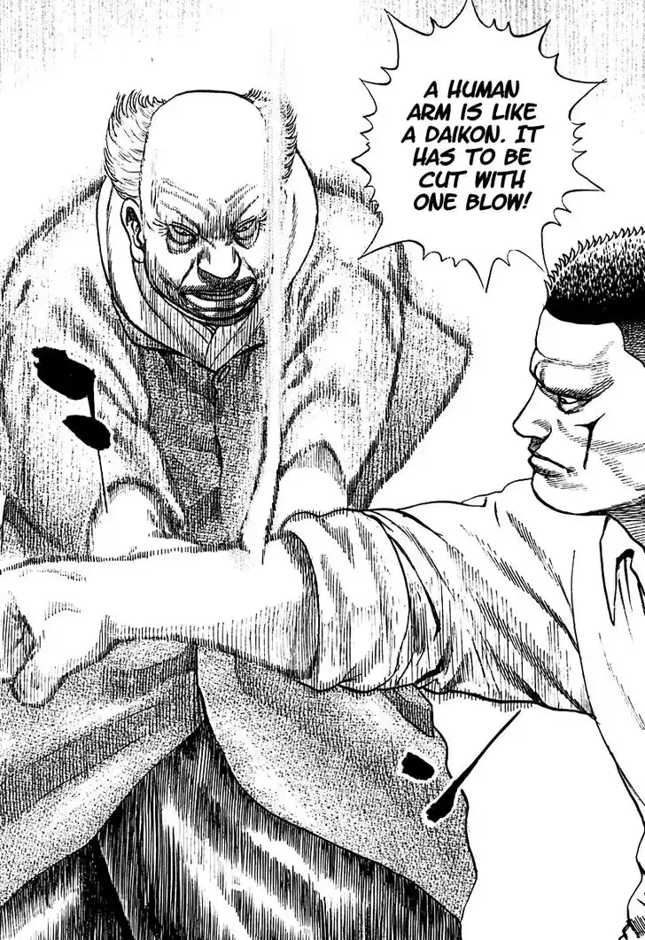 Tough Gaiden - Ryuu o Tsugu Otoko Vol.20 Ch.215