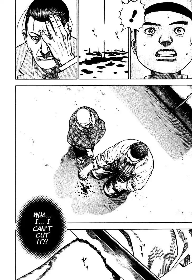 Tough Gaiden - Ryuu o Tsugu Otoko Vol.20 Ch.215