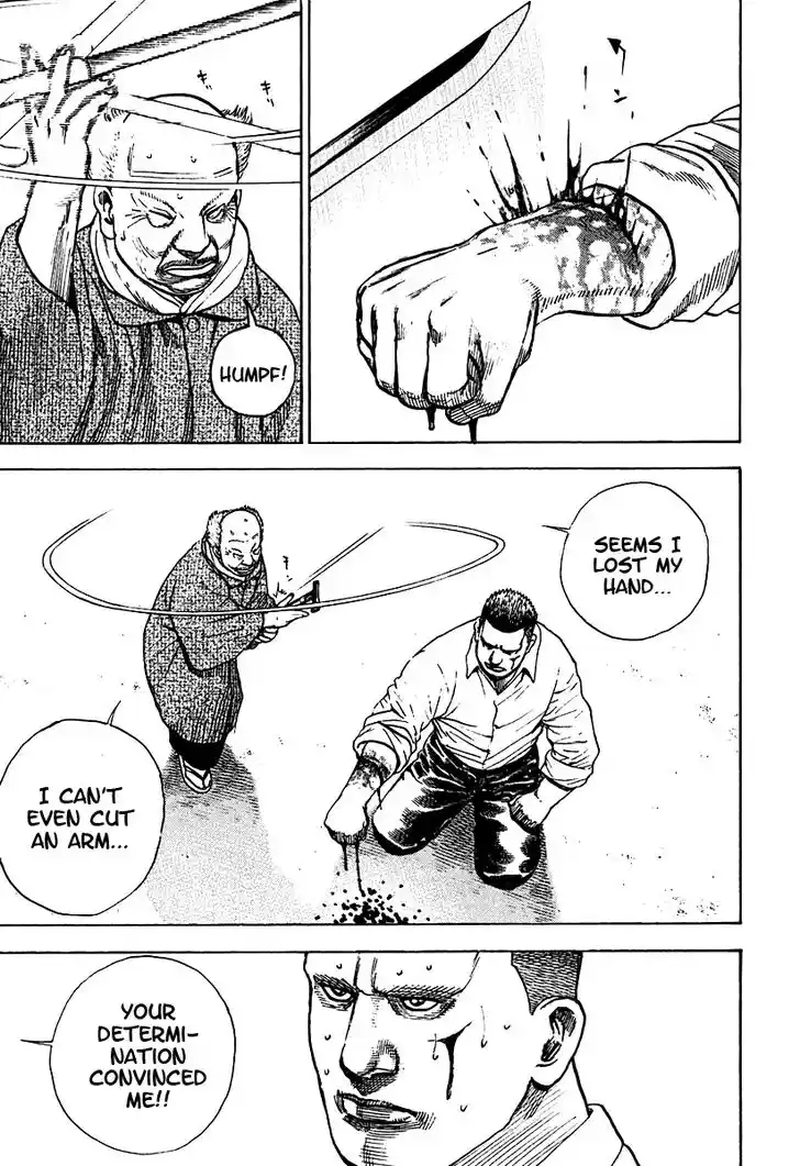 Tough Gaiden - Ryuu o Tsugu Otoko Vol.20 Ch.215