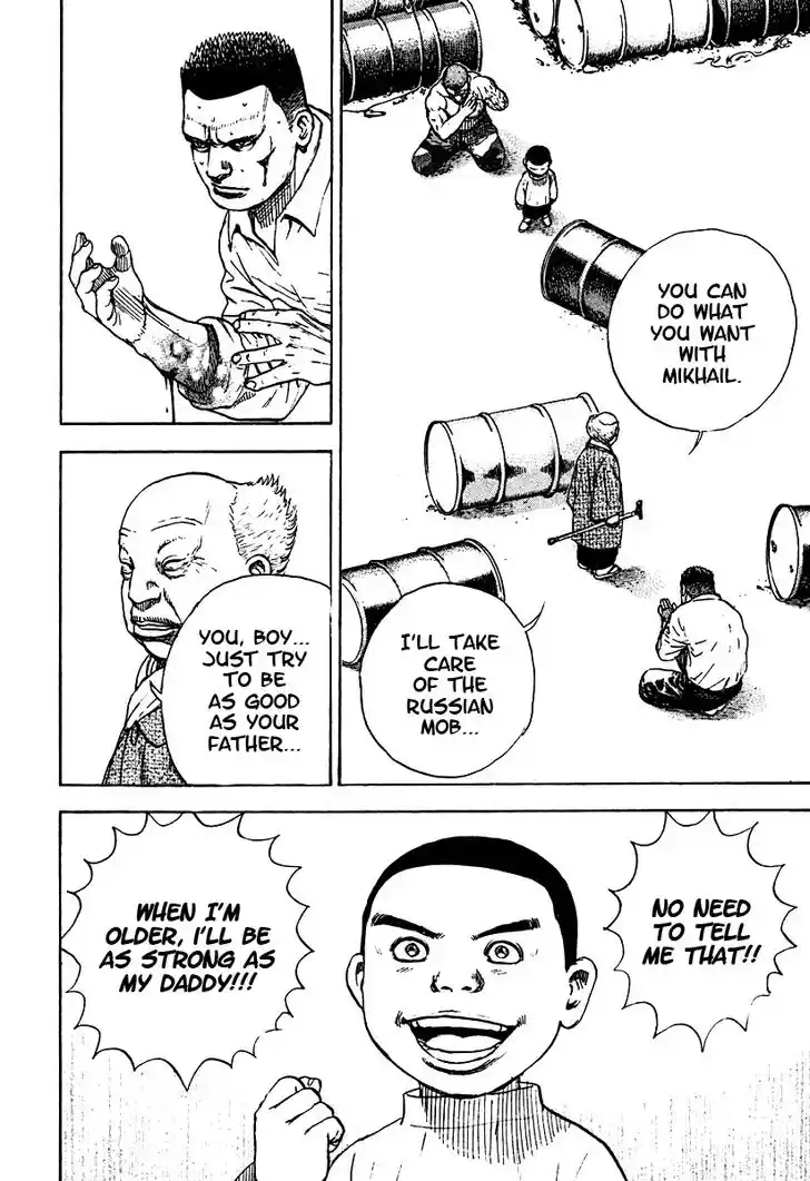 Tough Gaiden - Ryuu o Tsugu Otoko Vol.20 Ch.215