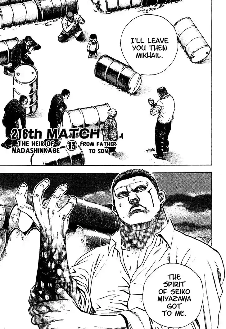 Tough Gaiden - Ryuu o Tsugu Otoko Vol.20 Ch.216