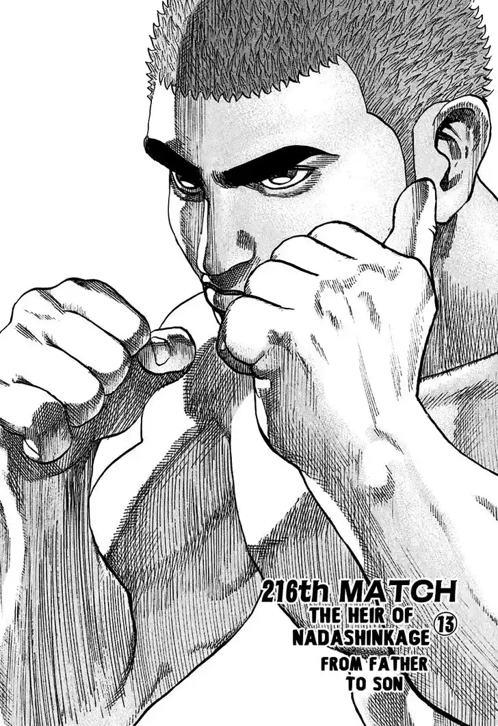 Tough Gaiden - Ryuu o Tsugu Otoko Vol.20 Ch.216